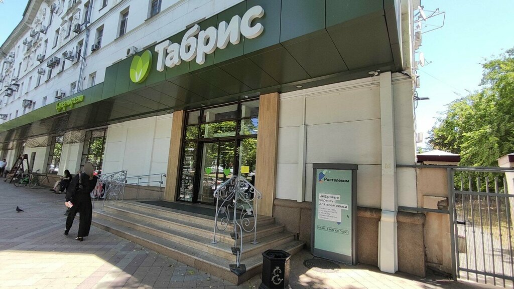 ATM Alfa-Bank, Krasnodar, photo