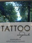 Тату (Pushkina Street, 15), tattoo studio