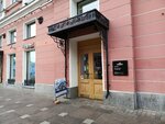 Часовой Сервисный центр (Nevskiy Avenue, 68А) ، تصليح الساعات اليدوية وساعات الحائط