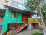 Gulfairuz-2 (Shákárim Qudaıberdiuly dańǵyly, 31), kindergarten, nursery