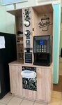 Автомат по продаже кофе (Privokzalnoe Highway, 1) ، آلة القهوة