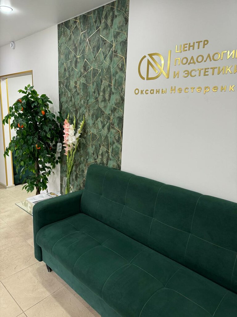 Nail salon Modern pedicure center Oksana Nesterenko, Stariy Oskol, photo