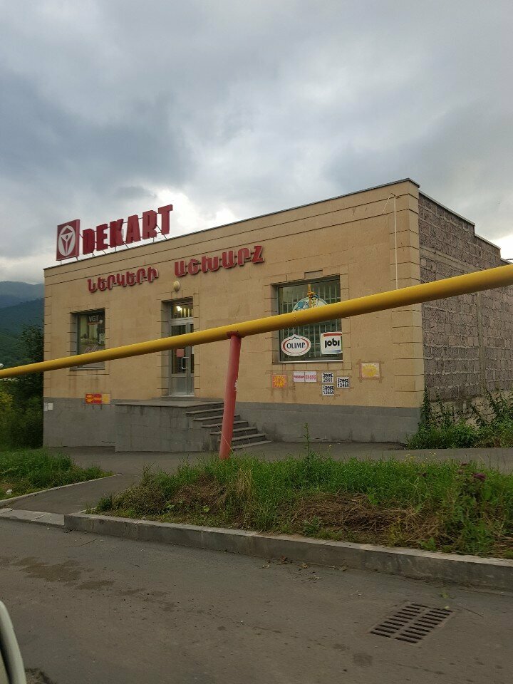 Hardware store Dekart, Vanadzor, photo