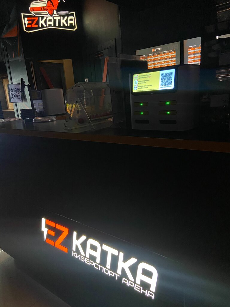 Power bank rental Energo, Ramenskoe, photo