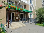 Yeshpey (Sovkhoznaya Street, 14), cervecería