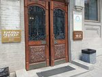 Ремесло (Svetlanskaya Street, 33), gift and souvenir shop