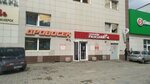 Style (Sverdlovskaya ulitsa, 8А), salón de belleza