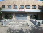 Кабинет массажа (Universitetskaya ulitsa, 61) ، صالون تدليك