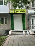 Happiness (Uralskaya Street, 64), frozen food products