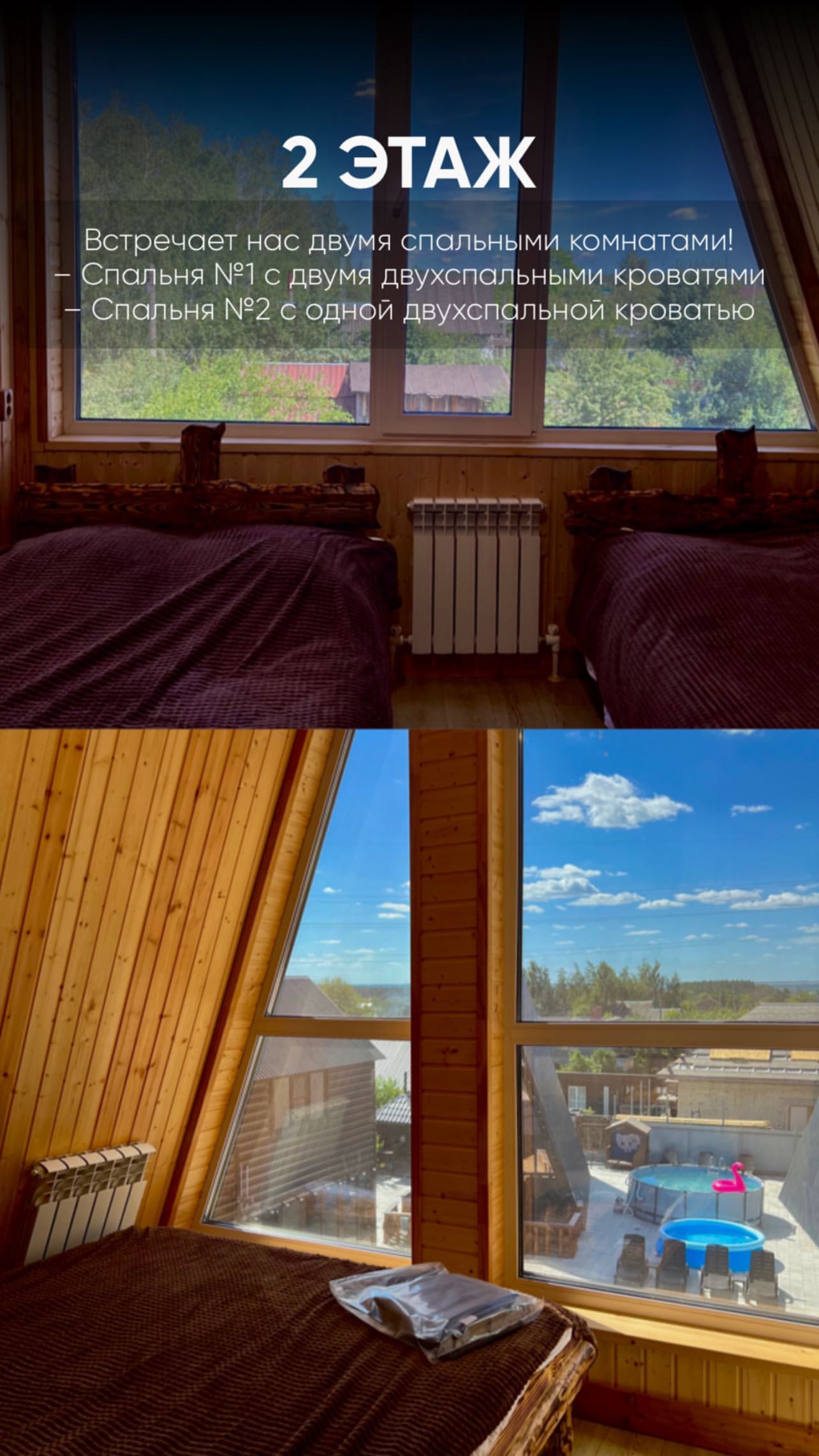 Фото ДомАренда73
