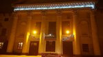 Клуб посёлка Несветаевский (Leningradskaya ulitsa, 28), house of culture