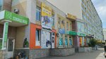 Страхование (ulitsa Ryleyeva, 60В), compañía de seguros