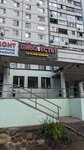 Пиво есть (Altufyevskoye Highway, 64), beer shop