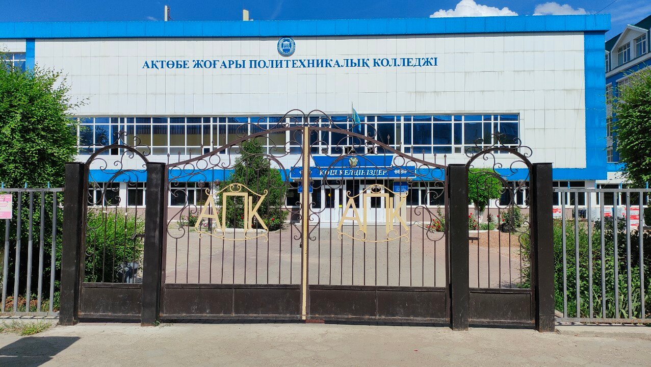 Ретро аналық секс онлайн