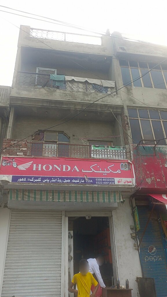 Motorcycle dealership Rizwan Autos, Lahore, photo