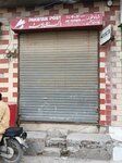 Post Office Shah Noor (Province of Punjab, Lahore, Sabzazar, Shah Fareed), social service