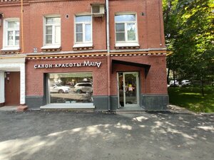 Maija (Oktyabrskaya Street, 18), beauty salon