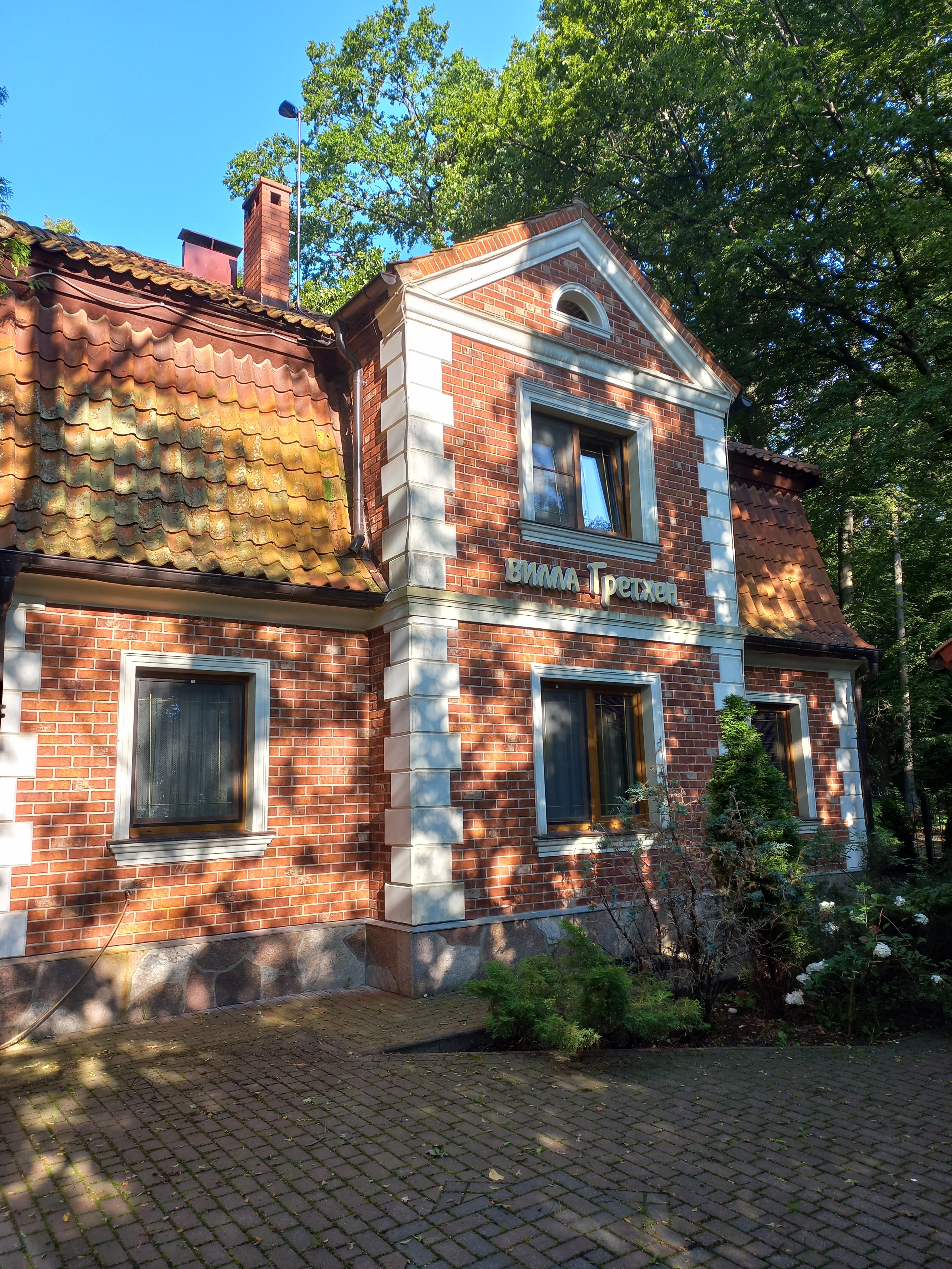 Фото Гретхен