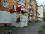 Russkij Razgulyajka (Zapadnaya Street, 4), alcoholic beverages