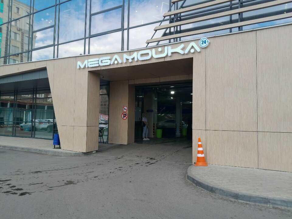 Автомойка Mega Мойка, Астана, фото
