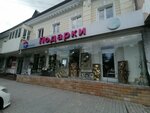 Подарки (ulitsa Nogmova, 45) ، متجر الهدايا والتذكارات