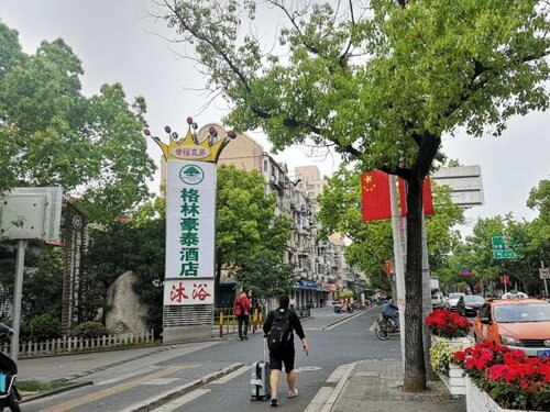 Гостиница GreenTree Inn Express Shanghai Baoshan District Youyi Road Metro Station