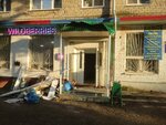 Wildberries (Partizanskaya Street, 171), point of delivery