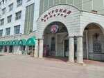 Azimuth (50 Let Oktyabrya Street, 15) ، متجر ملابس