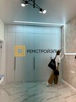 РемСтройЭлит (Artel'naya Street, 29А), construction and finishing works