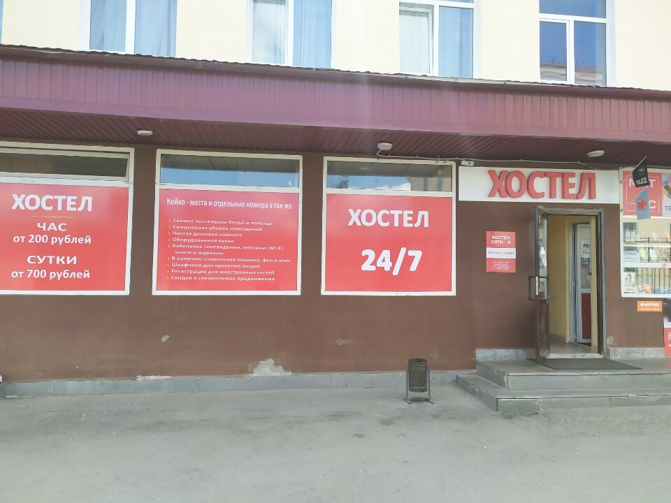 Фото Сити В