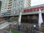 Rostic's (Dubininskaya Street, 35), fast food