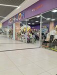 Робинзон (Ayskiy Settlement, 70), toys and games