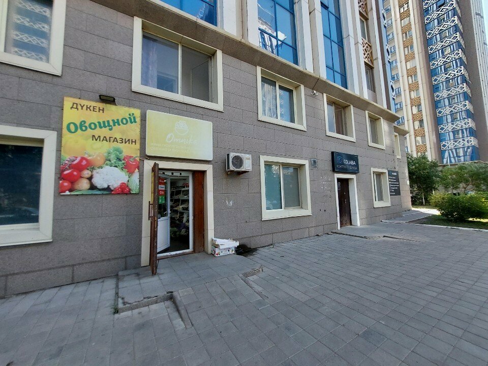 Greengrocery Our fruity, Astana, photo