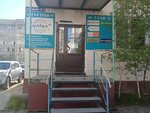 Stroy-Proyekt (Kirova Street, 19к4) ، مكتب مهندس معماري