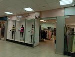 Себе любимой (Pogranichnaya ulitsa, 2/2), tienda de lencería y moda baño