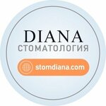 Diana (Железнодорожная улица, 4) ، عيادات الأسنان