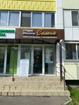 Семья (ulitsa Telmana, 60), beauty salon