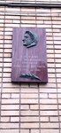 В этом доме с 1971 г. по 1994 год жил выдающийся киноактёр Николай Крючков (Maly Vlasyevsky Lane, 7), memorial plaque, foundation stone