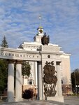 Stolitsa (Mendeleyeva Street, 25) ، الرحلات
