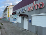 Партнёр-Авто (Kirillovskoye Highway, 45), tienda de repuestos y artículos para automóviles