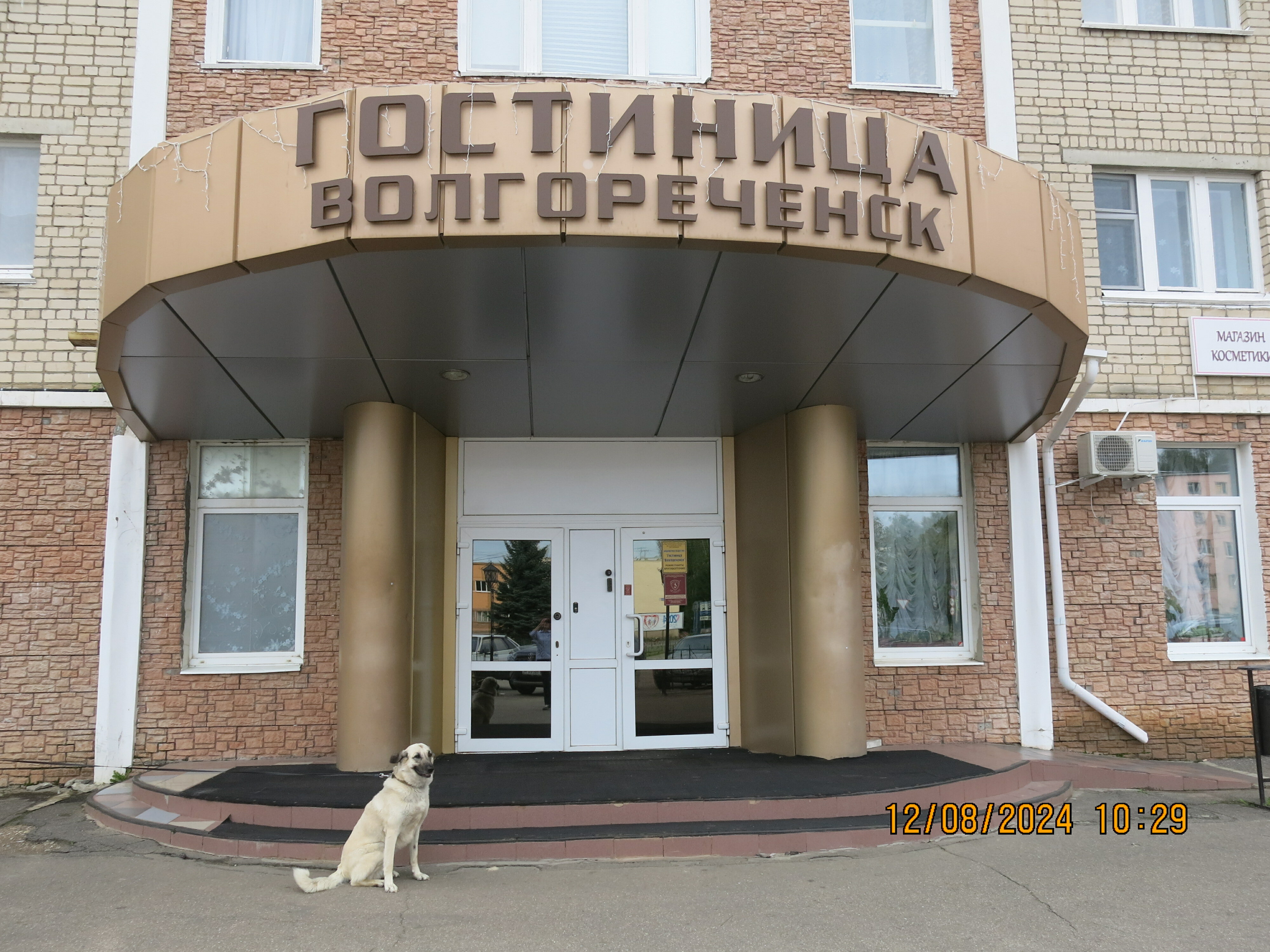 Фото Волгореченск