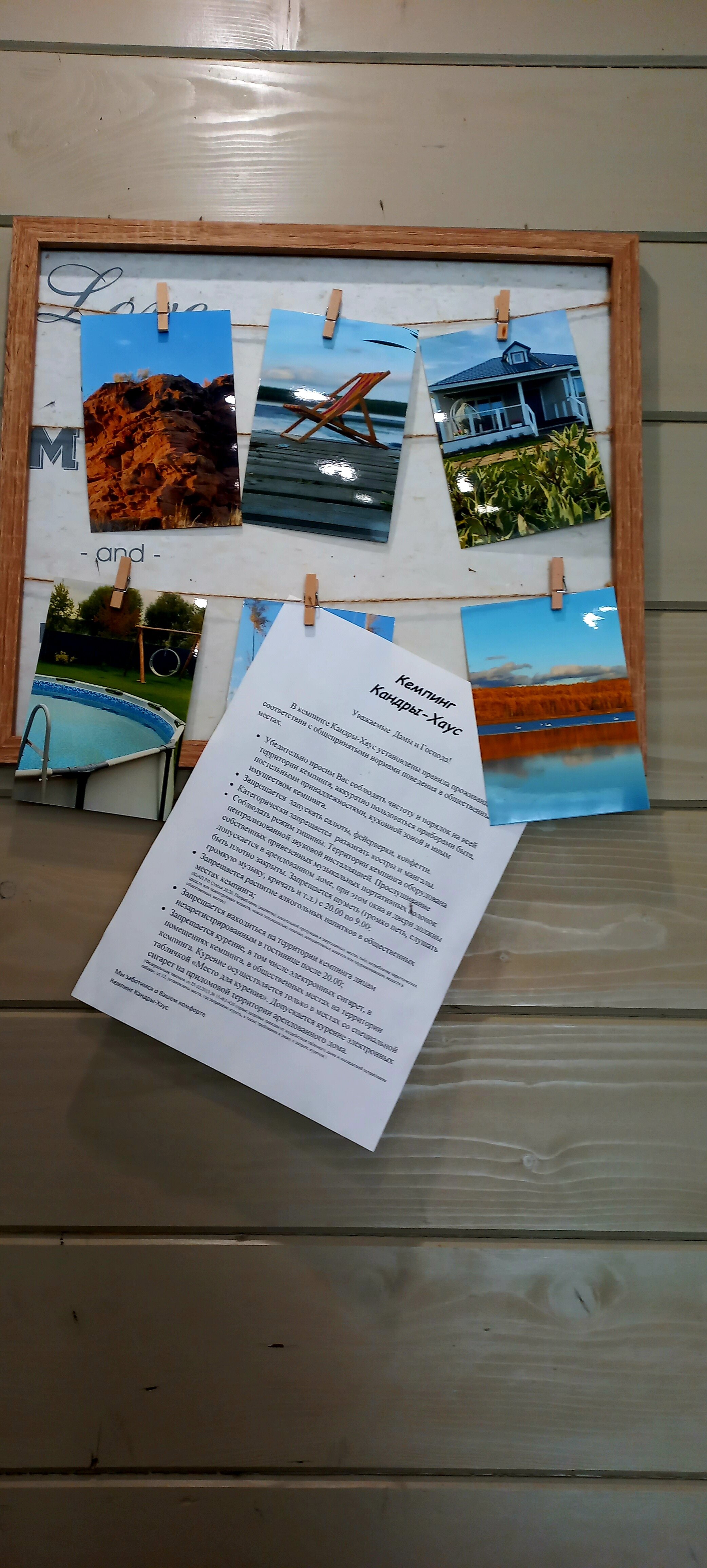 Фото Кандры Хауз