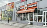 Новая (Alleya Truda Street, 62), panadería