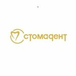 Stomadent (Varfolomeeva Street, 148), clínica dental