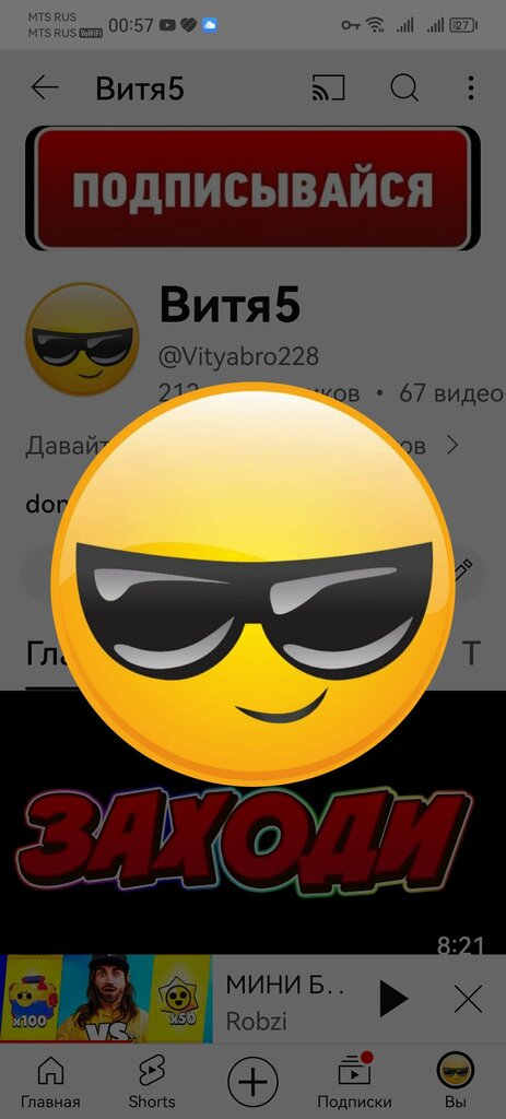 Perfume and cosmetics shop M. Kosmetik, Astrahan, photo