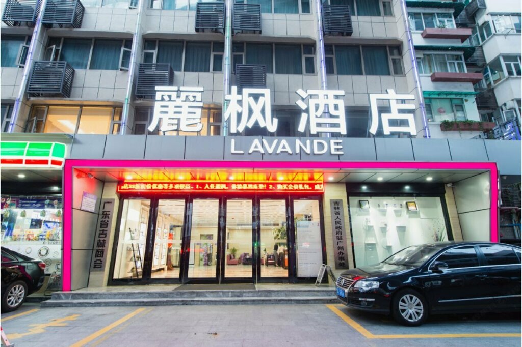 Hotel Lavande Hotel Gz Yangji Metro Station Branch, Guangzhou, photo