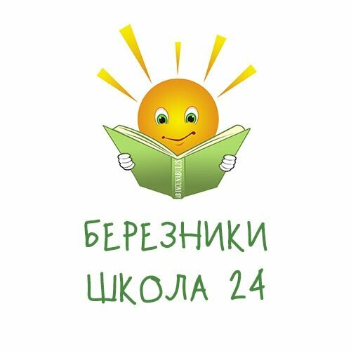 Школа развития личности