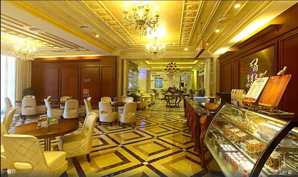 Фото City Vogue Hotel