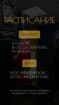 Pro Fight (ulitsa Zinina, 34) ، نادي رياضي، مجموعة