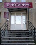 Нотариус Коршунова С. Н. (Uralskaya ulitsa, 8) ، كاتب العدل